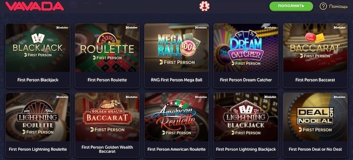 Онлайн казино Вавада: преимущества неоспоримы